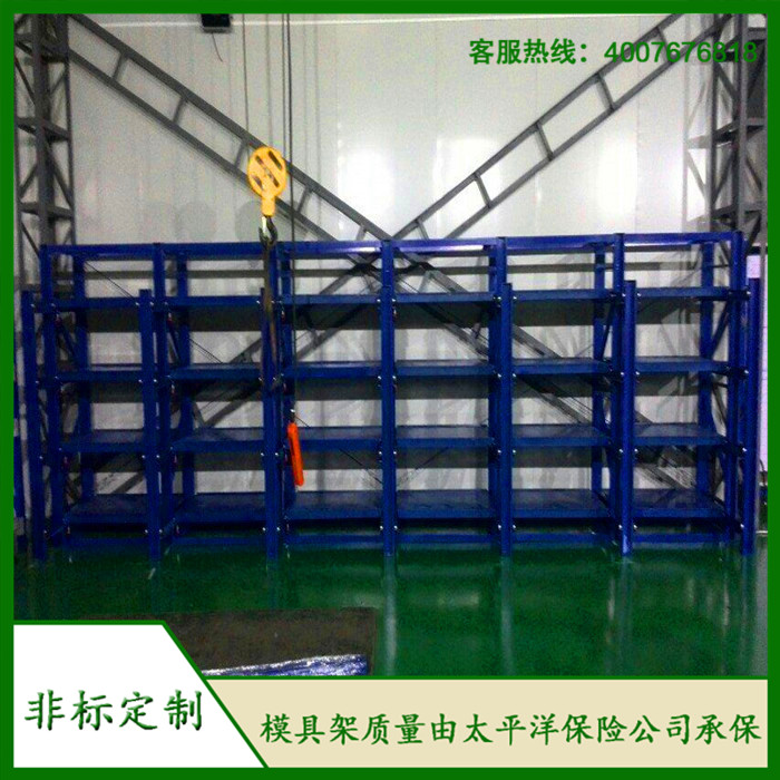  標(biāo)準(zhǔn)模具架、抽屜式模具架、模具架廠家、青浦模具架，首選博儲機械，全國免費咨詢熱線：400-7676-818；