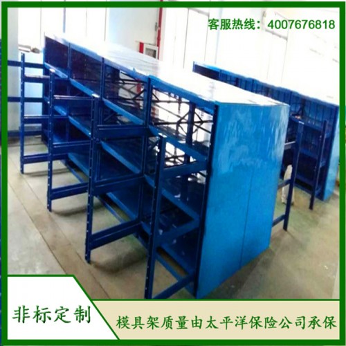 非標模具架、抽屜式模具架、模具架廠家--首選博儲模具架廠家，全國免費咨詢熱線：400-7676-818.